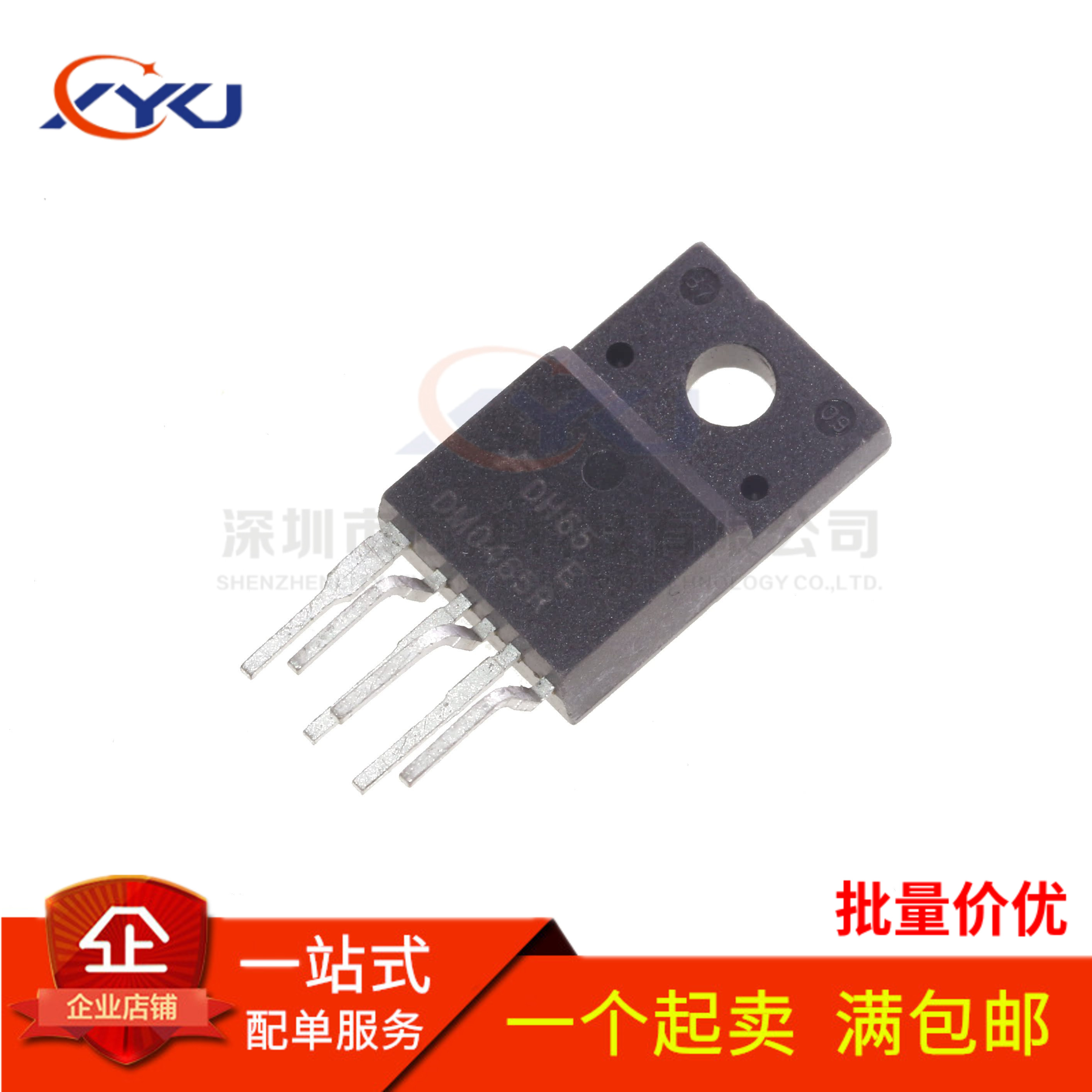 全新 DM0465R DMO465R DM0565R DMO565R 电源管理芯片 TO220