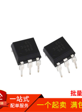 原装EL3081 DIP-6光电藕合器 插件3081 亿光