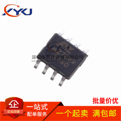 全新原装RZ7899 RZ7888 RZ7889 RZ7886 贴片SOP8 DIP双向直流马达