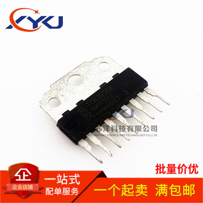 伴音功放IC TDA7056 TDA7056A TDA7056B