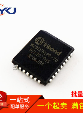 W29EE512P-70 PLCC32脚 全新储存器芯片 现货