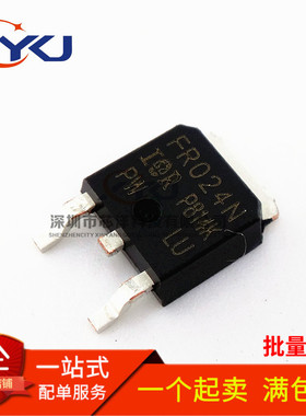 全新原装 IRFR024N FR024N TO-252贴片 55V/17A MOS场效应管