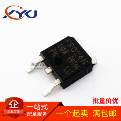 全新原装 IRFR024N FR024N TO-252贴片 55V/17A MOS场效应管