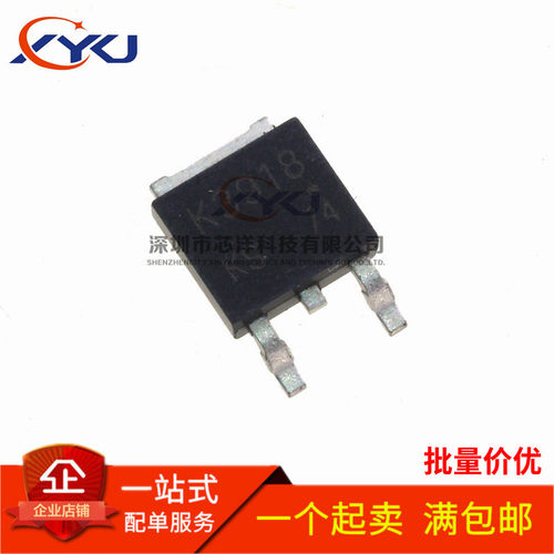 全新 2SK3918 K3918 场效应管MOS N沟道 25V48A 贴片TO-252