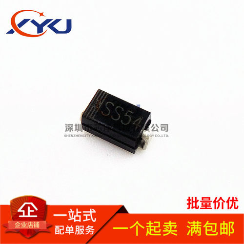 1N5824 IN5824 SS54 肖特基二极管 5A/40V 贴片SMA/SMB/SMC