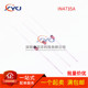 50个 IN4735 6.2V 全新环保1N4735A 稳压管 直插DO