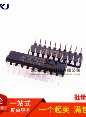 UDN2596A UDN2596 直插DIP20 质量保证 可直拍