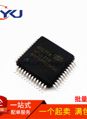 全新原装 HT1621B LQFP48 台产显示驱动IC LCD液晶驱动
