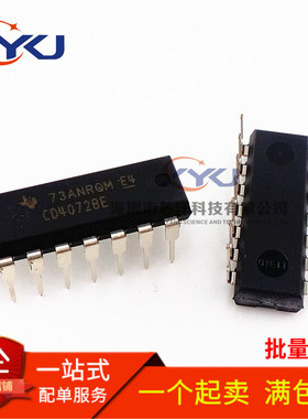 全新原装 CD4072BE CD4072 逻辑芯片 或门 4输入 直插DIP-14