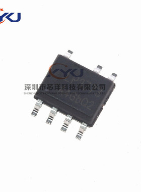 全新原装 LP3773A LP3773 SOP-7贴片电源芯片 充电器IC PWM控制