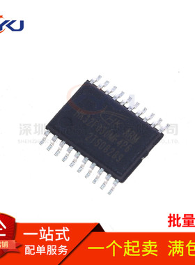 全新 HK32F030MF4P6 030J4M6 C8T6 兼容N76E003AT20贴片TSSOP20