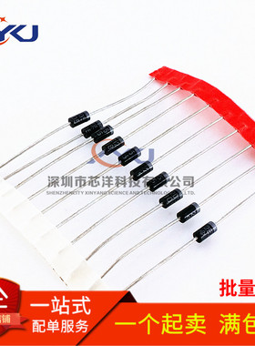 2W稳压二极管 2EZ12D5 12V 稳压管 ZY12 塑封 直插DO-15 (20只)