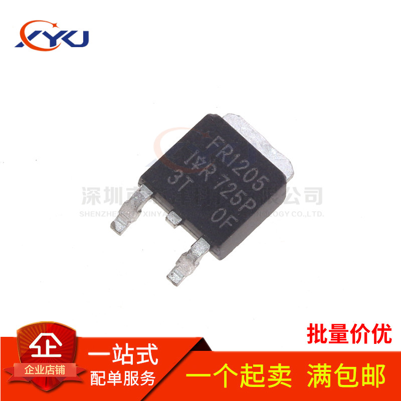 全新 FR1205 IRFR1205 IRFR1205TRPBF 30A/55V 贴片TO-252 场效应