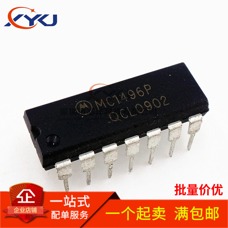 全新 MC1496 MC1496P MC1496PG 直插DIP14 平衡式调制解调器