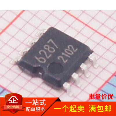 全新 BA6287F BA6287F-E2 丝印:6287 电机驱动芯片 贴片SOP8