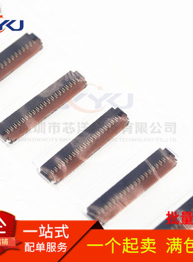 全新原装 FH26W-39S-0.3SHW 间距0.3mm39pin翻盖下接 FPC插座