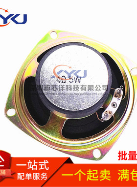 5W 4R 5瓦4欧 唱戏机/看戏机/扩音机喇叭 3寸/77MM 优质扬声器