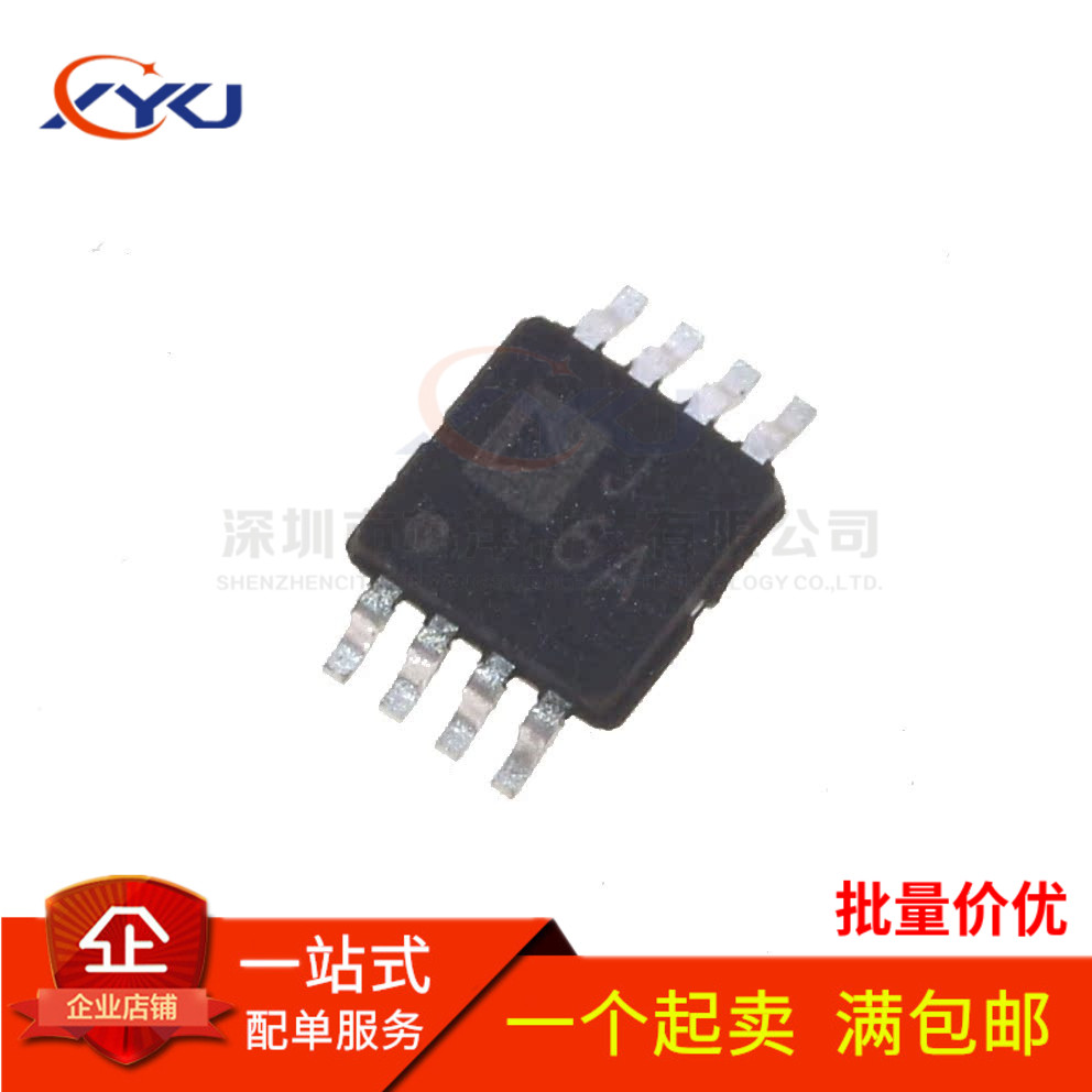 全新 AD8310ARMZ AD8310ARM AD8310 丝印J6A 对数放大器 MSOP-8