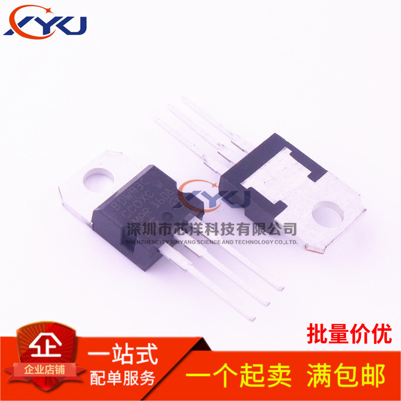 BDW93C BDW93 12A 100V 达林顿三极管 N沟道  全新现货 可直拍