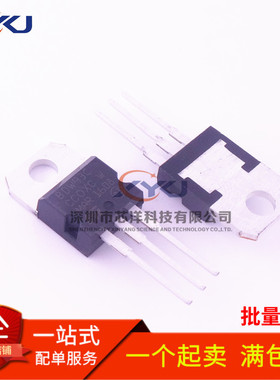 BDW93C BDW93 12A 100V 达林顿三极管 N沟道  全新现货 可直拍