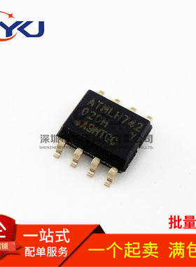全新原装 AT24C02C-SSHM-T 02CM 存储器 EEPROM 串口 2KB SOIC-8