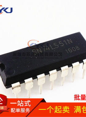 全新 SN74LS51N HD74LS51P 74LS51 DIP14 双路2宽2输入 逻辑IC