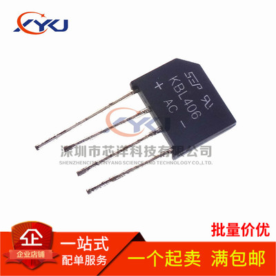 全新 KBL406/KBL410/KBL608/KBL610 4A6A 1000V 整流桥堆 扁桥