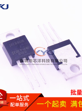 全新 IRLB3036PBF IRLB3036 TO-220 IR场效应管