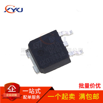 全新 VND14NV04 大众途观明锐雨刮喷水易损驱动芯片 贴片TO-252