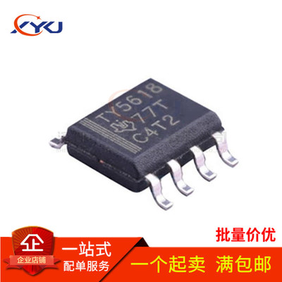 全新 TLV5618AIDR 丝印TY5618 数模转换器芯片 贴片SOP8