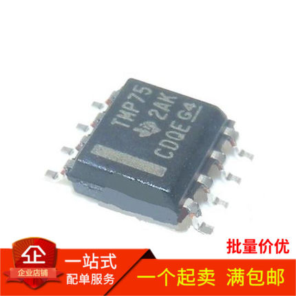 TMP75AIDR TMP75AID TMP75 SOP8 温度传感器 IC芯片