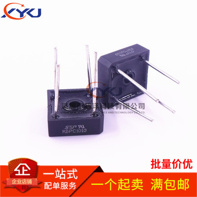 SEP全新原装 整流桥10A1000V方桥 KBPC1010 桥堆 塑封 保证正品