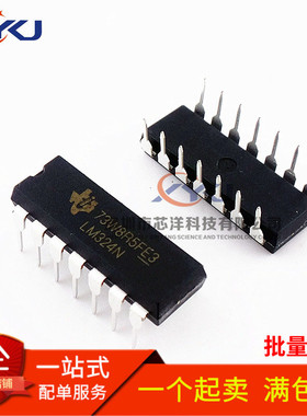 全新 LM324 LM324N 直插DIP14 原装TI进口 运算放大器 非国产