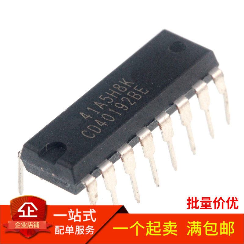 全新 CD40192BE CD40192 直插DIP-16 计数器/除法器 可直拍