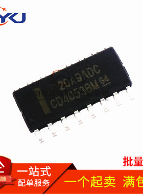 全新 CD4053BM96 CD4053BM HCF4053BT 三组二路模拟 贴片SOP16