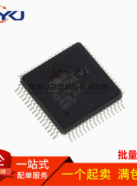 全新 TMPN3150B1AFG TMPN3150 网络控制器与处理器 一只起拍