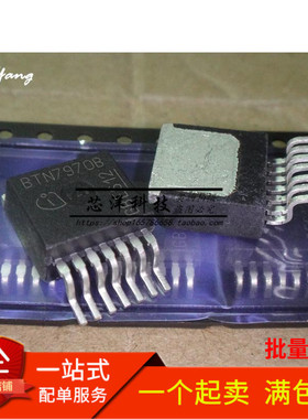 全新 BTN7971B BTS7970B BTS7960B 电机驱动器 TO263-7