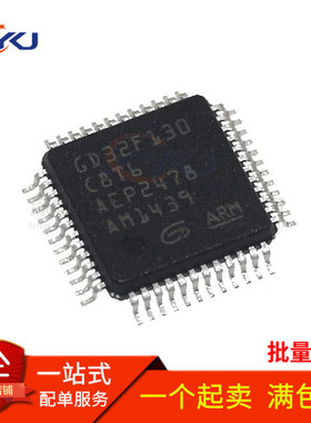 原装正品 GD32F130C8T6 K8U6 G8U6TR G6U6TR R8T6 K8T6 贴片LQFP