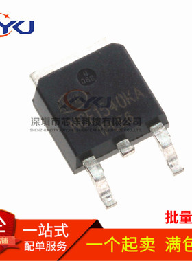 全新 NCE1540KA 贴片TO-252 N沟道场效应管 150V 40A