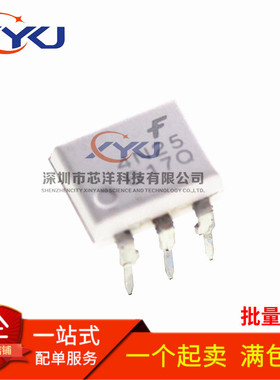 全新原装 4N25 4N25M 直插DIP6 白色 隔离光耦 可直拍