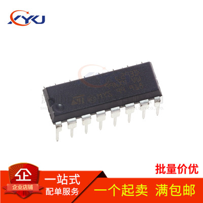 全新 L293 L293D L293B 步进驱动芯片/驱动器+四二极管 直插DIP16