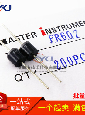 全新 FR607 FR608 FR604 快恢复整流二极管 6A 400V 1000V