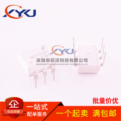 全新原装 MOC3061 DIP-6 光隔离器-三端双向可控硅