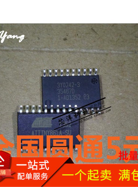 可直拍 ATTINY861A-SU ATTINY861A ATMEL SO20 8位微控制器
