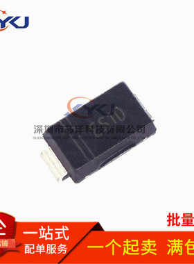 ES1D SF14 SMA 1A/200V 快恢复二极管 贴片DO-214AC（50个）