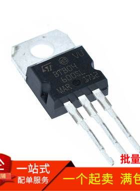 全新BTB04-600SL BTB04-600 直插TO-220 4A/600V 三端双向可控硅