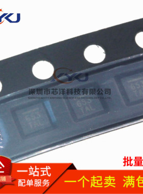 全新 MMA8653FCR1 MMA8653 DFN10 加速度传感器