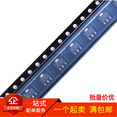 贴片三极管 2SC2881 印记CY NPN SOT-89-3L 1盘1000个=65元