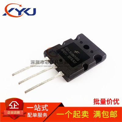 全新 FGL60N100BNTD G60N100 TO-3P 电焊机IGBT单管