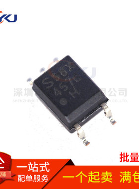 全新原装 PC457L SOP-5 PC457 PC457LONIPOF 高速光耦